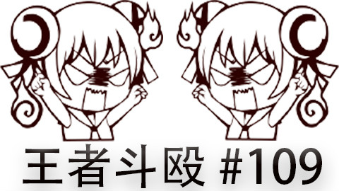 快速看完一局韩服王者斗殴局#109 Deft,Mata,Scout,Mystic,Ben